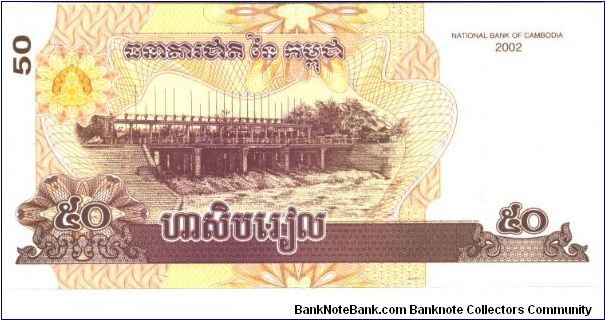 Banknote from Cambodia year 2002