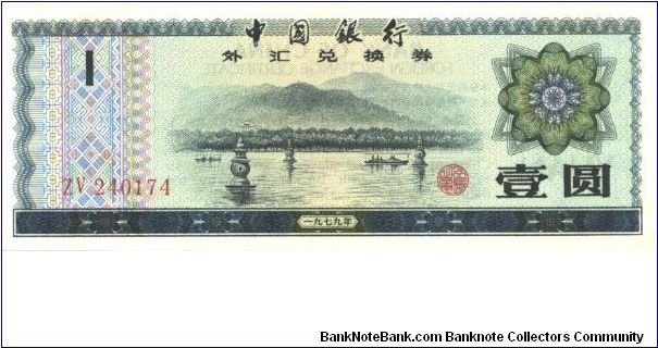 Deep green on multicolour underprint. Please boats in lake with mountains behind at center. Banknote