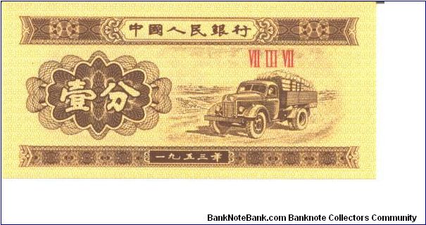 Brown on yellow-orange underprint. Produce truck at right. Banknote