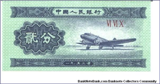 Dark blue on light underprint. Airplane at right. Banknote