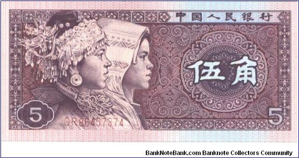 Purple and red-violet on multicolour underprint. Miao and Zhuang children at left. Banknote