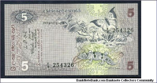 P-84 5 rupees Banknote