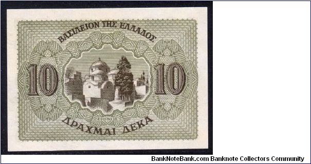 Banknote from Greece year 1944