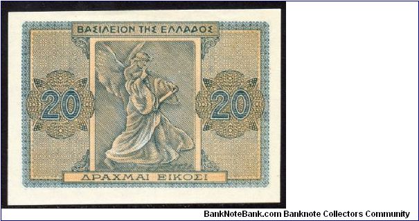 Banknote from Greece year 1944