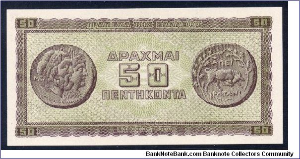 Banknote from Greece year 1943