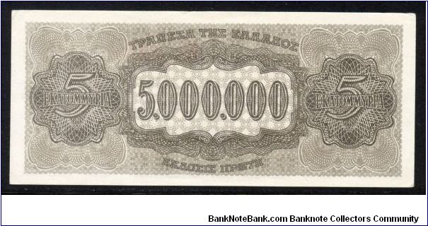 Banknote from Greece year 1944