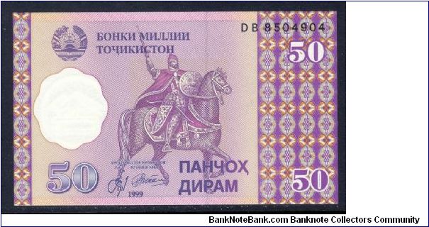 P-13 50 dirams Banknote