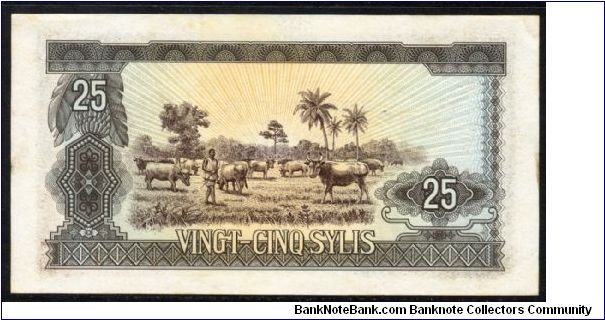 Banknote from Guinea year 1971