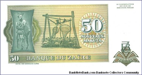 Banknote from Congo year 1993