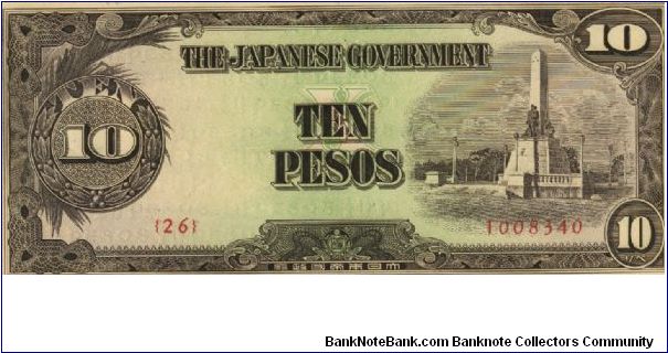 PI-111 RARE Philippine 10 Pesos replacement note under Japan rule in series, 6 of 7. Banknote