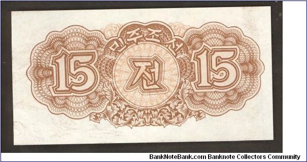 Banknote from Korea - North year 1947