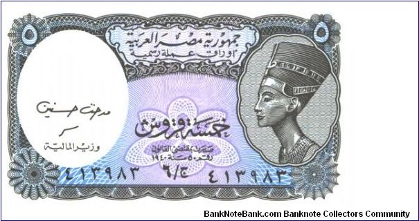 Green and orange. Simular to #182. El-Gharaeb with the title MINISTER OF FINANCE. Arab Series 1-2. Printer: Postal-Printing House. Wtaermark: King Tut's Mask. Banknote