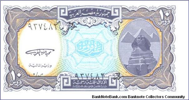 Dull purple and blue on multicolour underprint. Similar to #187. Banknote