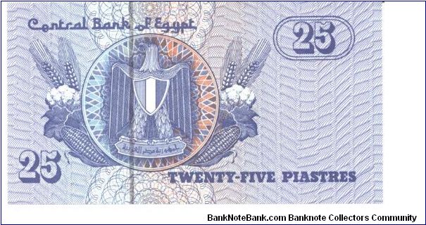 Banknote from Egypt year 1985