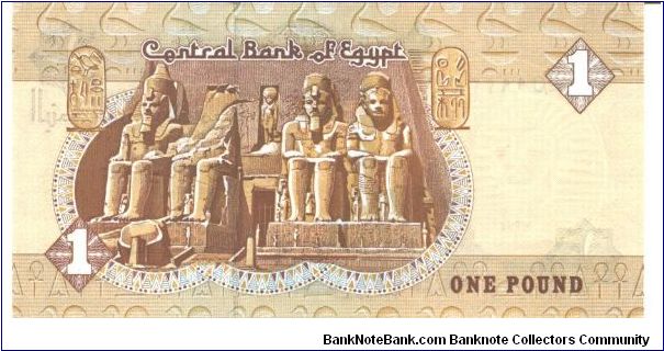 Banknote from Egypt year 1978