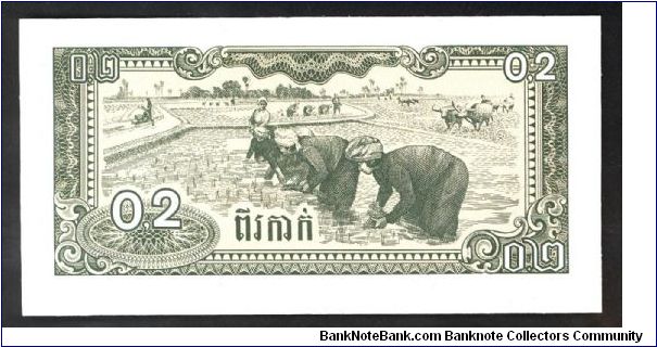 Banknote from Cambodia year 1979