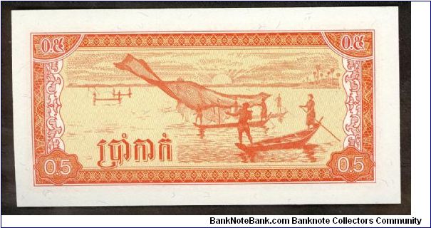 Banknote from Cambodia year 1979