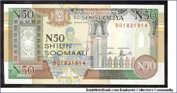 Somalia 50 Shillings (50 N Shilin)  issued by the Mogadishu North Forces led by Ali Mahdi Mohammed in 1991. PR2 Banknote