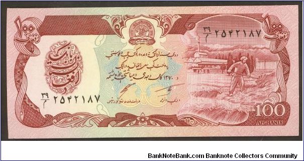 Afghanistan 100 Afghans Banknote