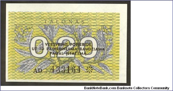 Lithuania 0.2 Talonas 1991 P30 Miscut. Banknote