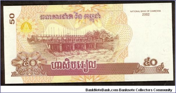 Cambodia 50 Riels 2002. Banknote