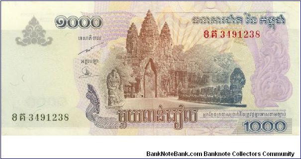Cambodia 1000 Riels 2005 P NEW. Banknote