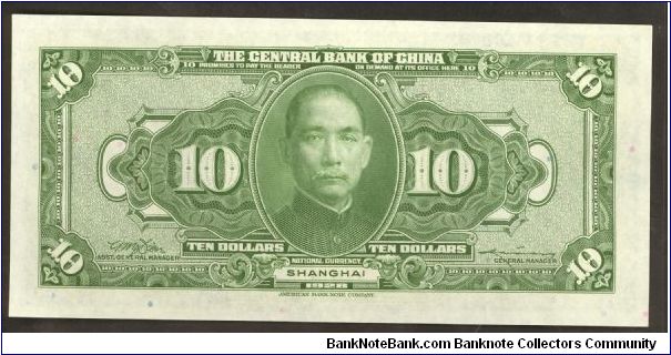 China $10 (10 dollar) 1928 P197h Banknote