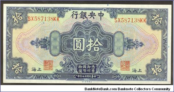 Banknote from China year 1928