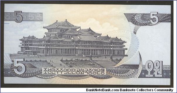 Banknote from Korea - North year 1998