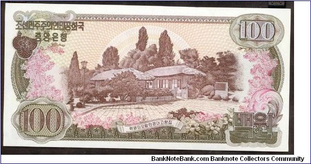 Banknote from Korea - North year 1978