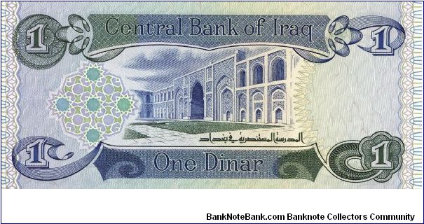 Iraq 1979 1 Dinar P67. Banknote