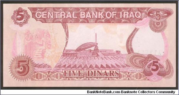 Banknote from Iraq year 1992