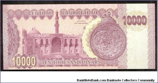 Banknote from Iraq year 2002