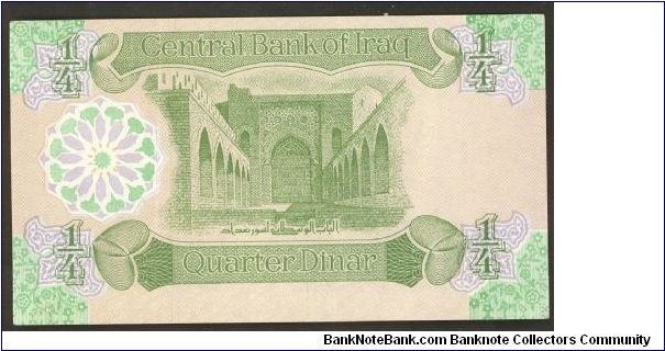 Iraq 1/4 Dinar (Quater Dinar) 1993 P77. Obverse:  Palm trees; Reverse: Bab Al-Wastani Gate, Baghdad. Banknote