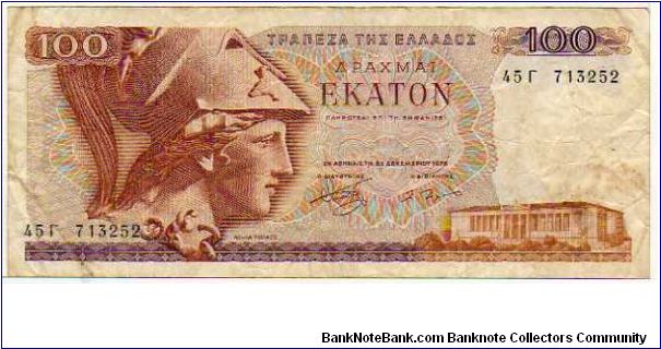 100 Drachmai - pk# 200 b - 08.12.1978 - Second issue - With 