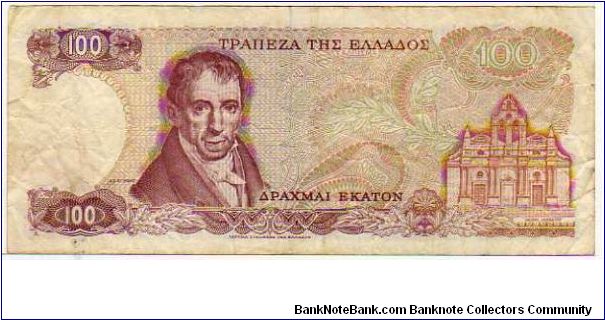 Banknote from Greece year 1978