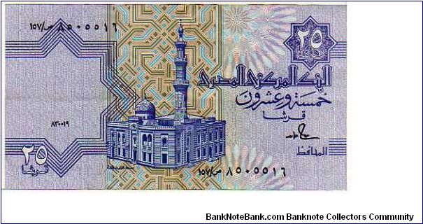 25 Piastres - pk# 57 a - Sign.S.Hamed (18) - 30.01.1989 - 1985-2002 Banknote