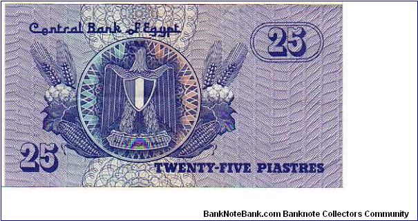 Banknote from Egypt year 1989