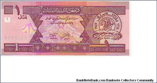 1 Afghani - pk# 64 - SH 1381 Banknote