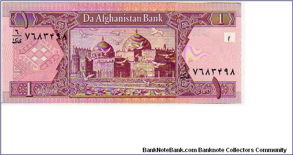 Banknote from Afghanistan year 2002