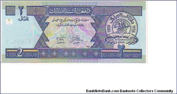 2 Afghanis - pk# 65 - SH 1381 Banknote