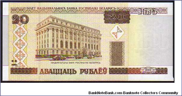 20 Rublei - pk# 24 Banknote