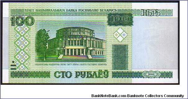 100 Rublei - pk# 26 Banknote