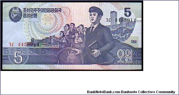 5 Won - pk# 40 - 1992 & 1998 Banknote