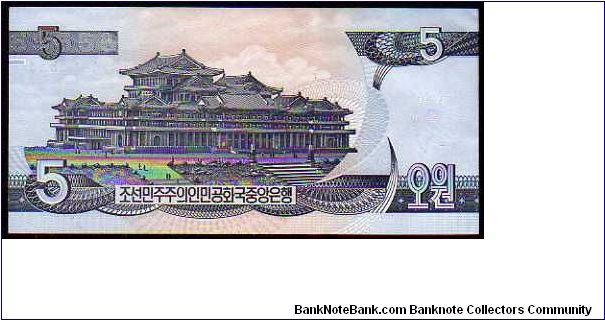 Banknote from Korea - North year 1998