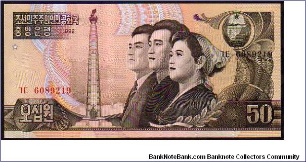 50 Won - pk# 42 - 1992 & 1998 Banknote