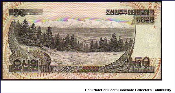 Banknote from Korea - North year 1992