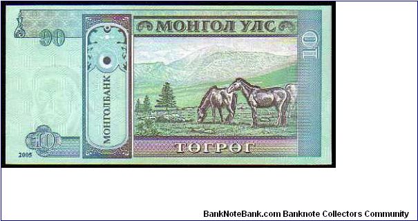 Banknote from Mongolia year 2005