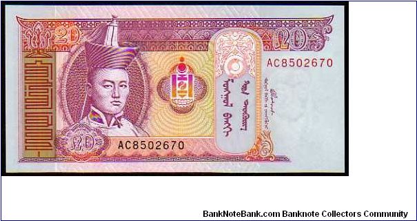 20 Tugrik - pk# 63 Banknote