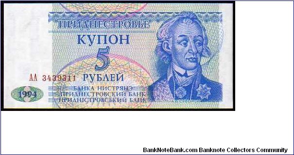 5 Rublei - pk# 17 Banknote